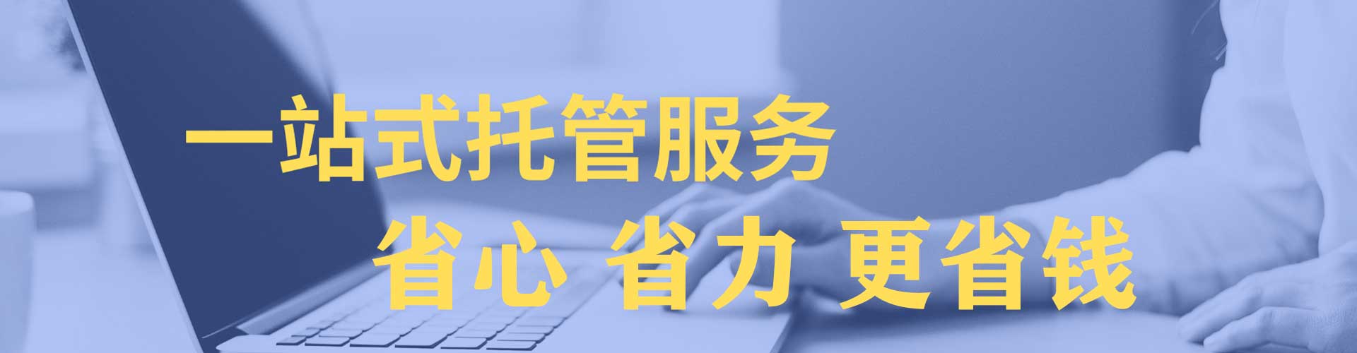嵩明百度竞价包年