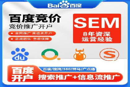 谷歌SEM优化实战：一家餐饮店的线上流量增长记