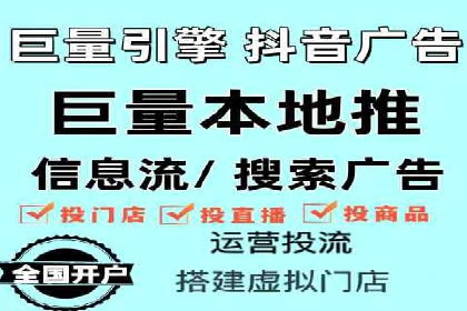 百度竞价代运营公司：如何选择合适的投放平台